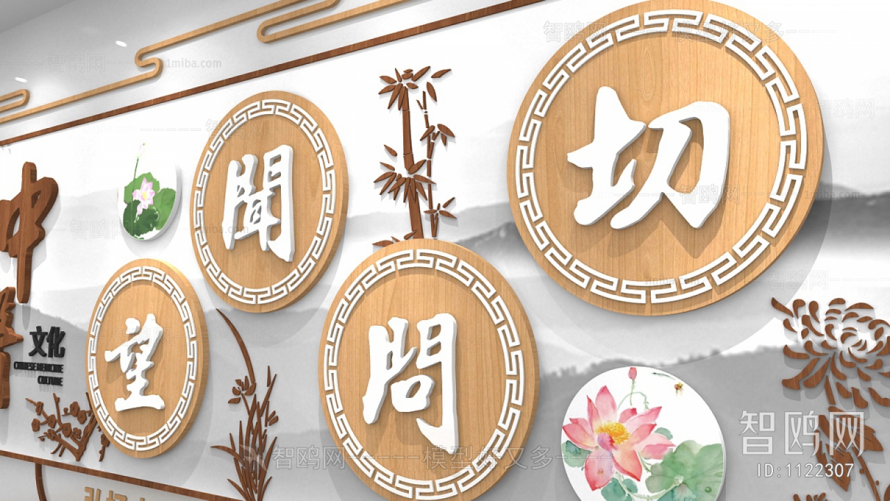 New Chinese Style Wall Decoration