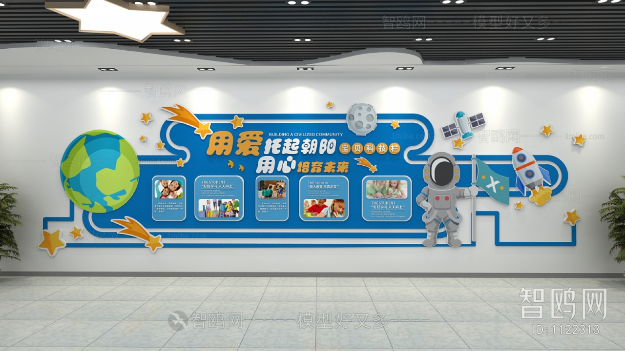 Modern Wall Decoration