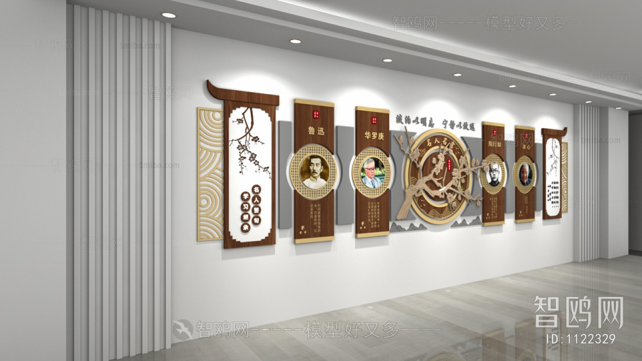 New Chinese Style Wall Decoration