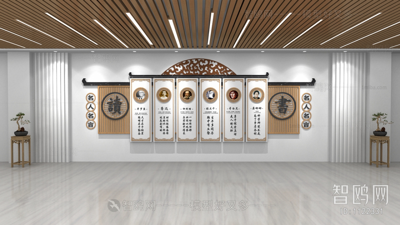 New Chinese Style Wall Decoration