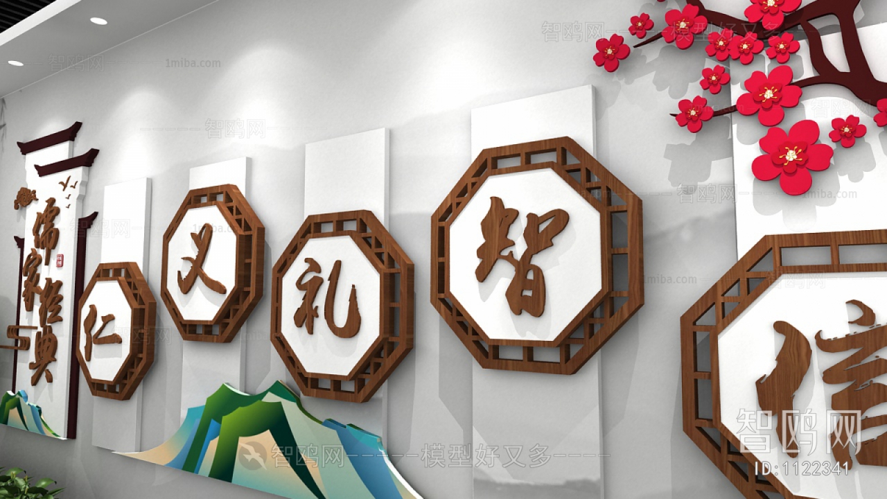 New Chinese Style Wall Decoration