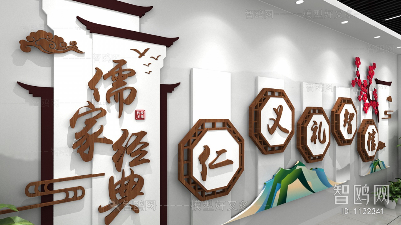 New Chinese Style Wall Decoration