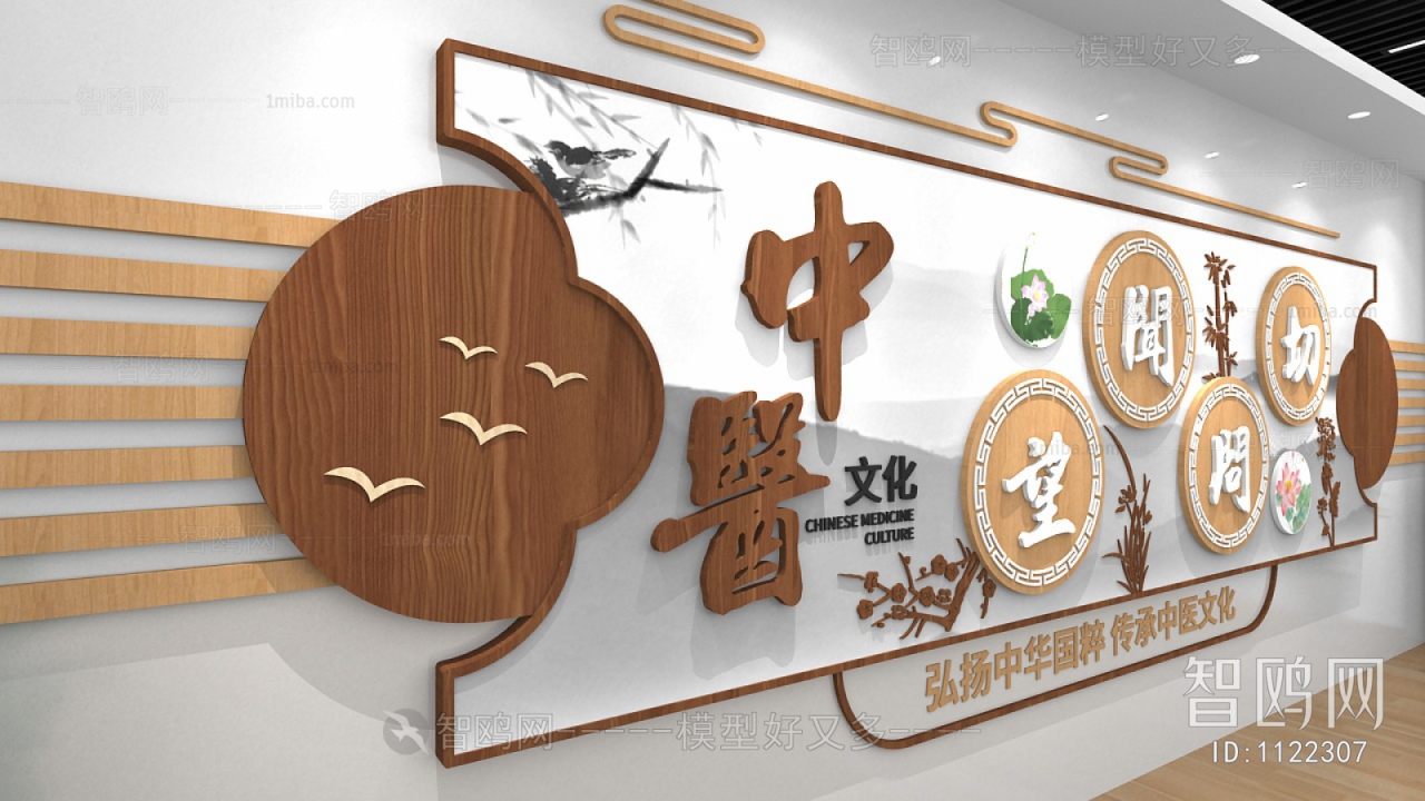 New Chinese Style Wall Decoration