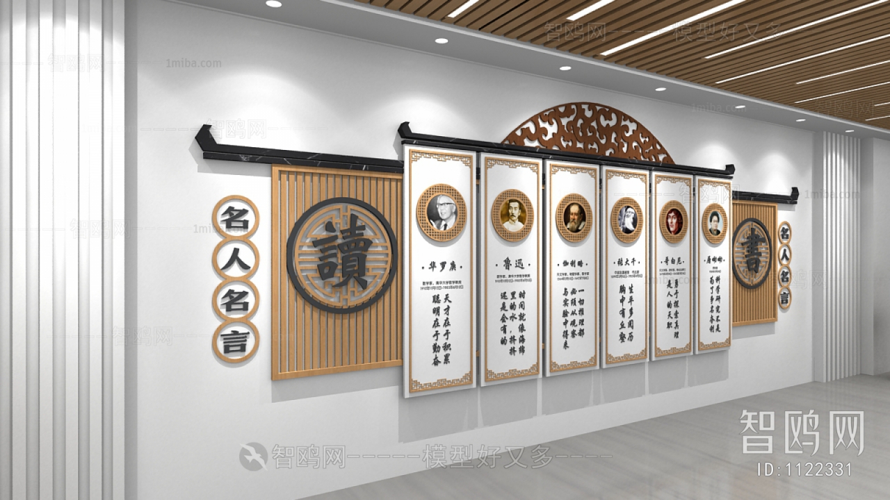 New Chinese Style Wall Decoration