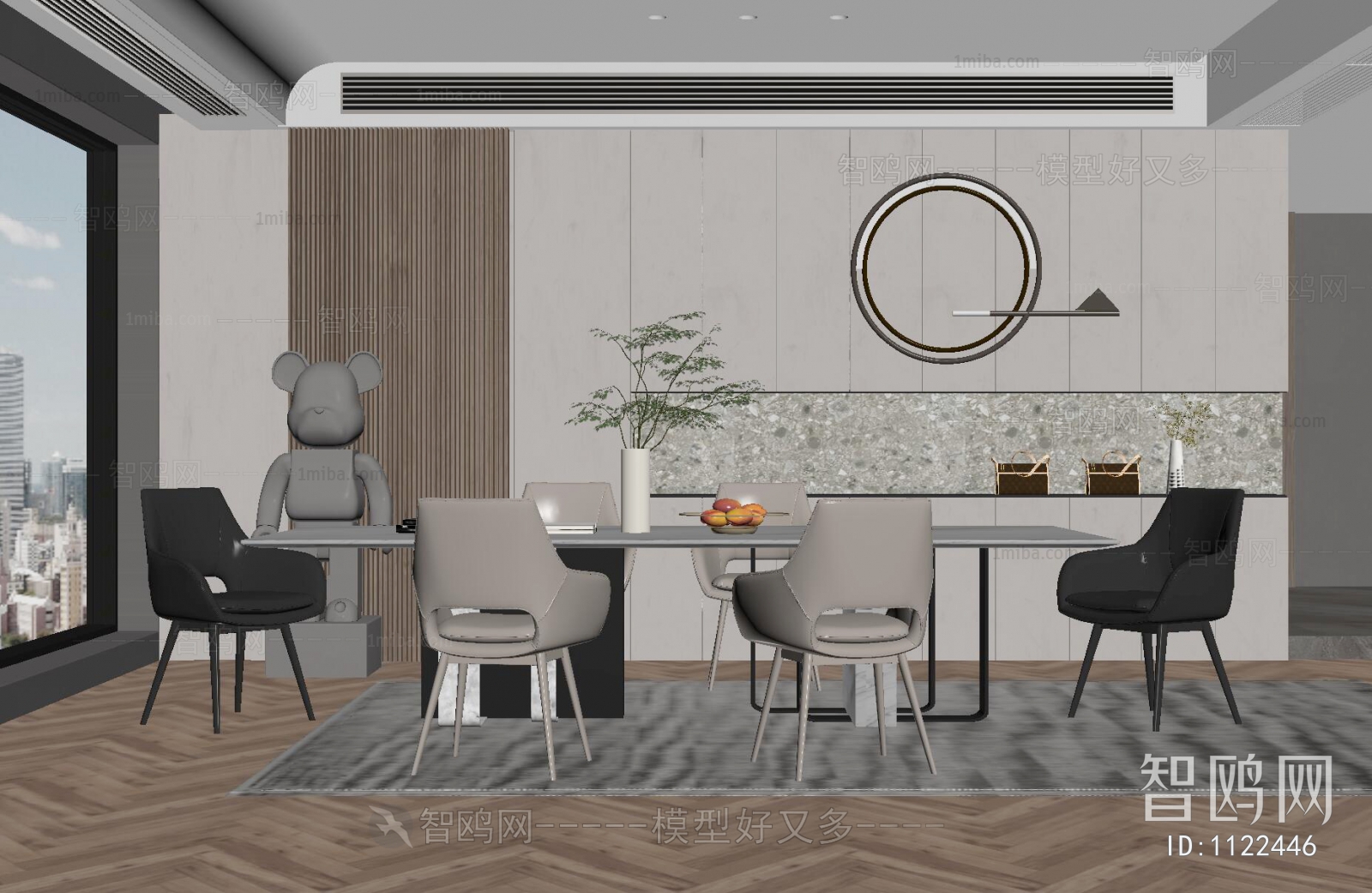 Modern Dining Room