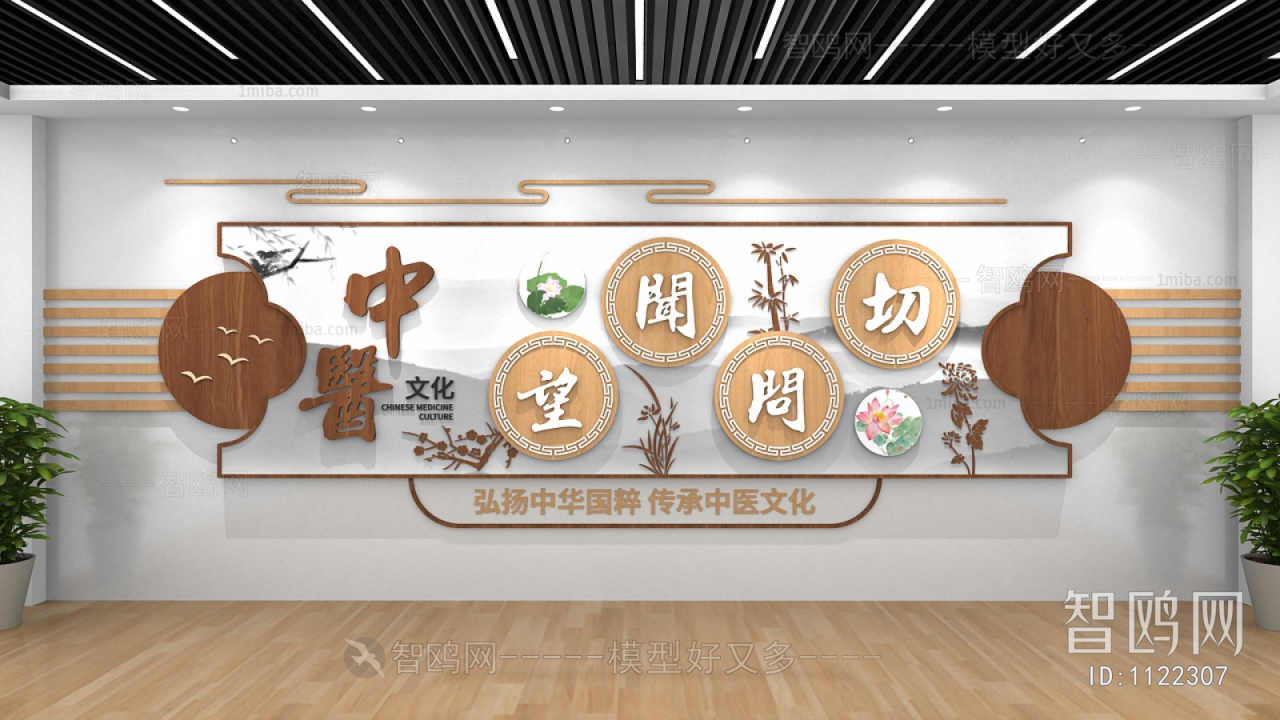 New Chinese Style Wall Decoration