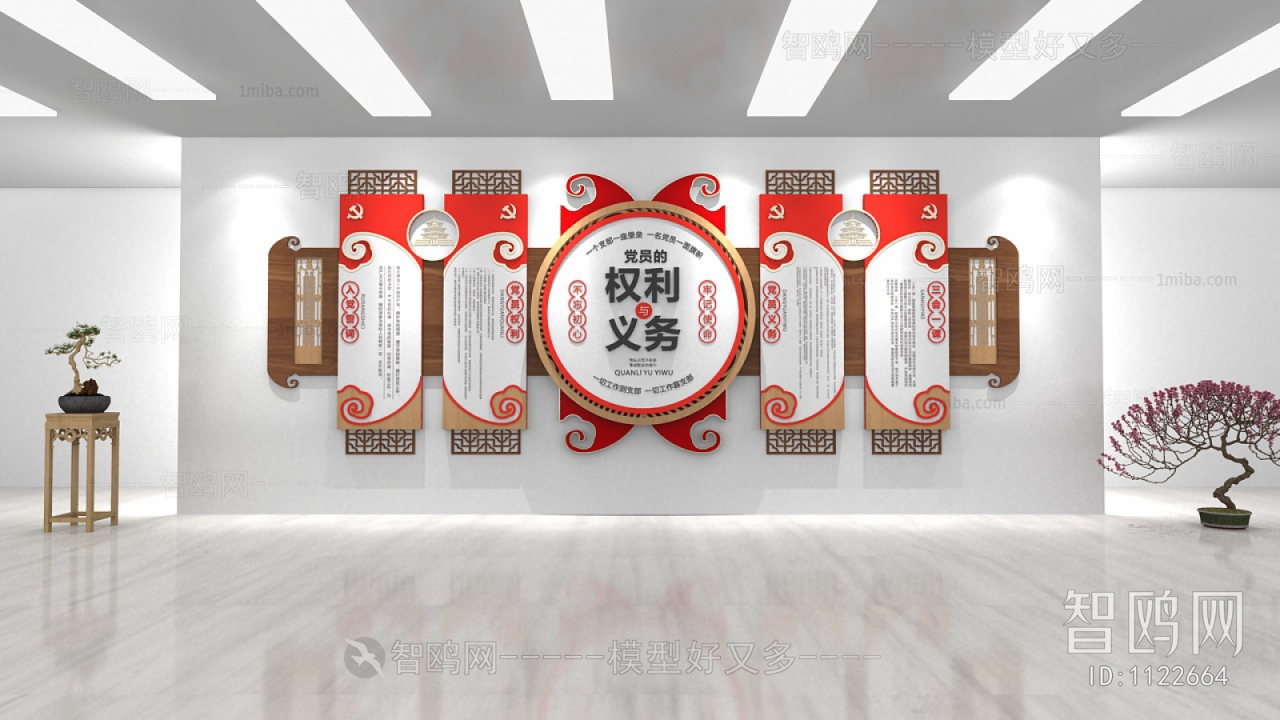 New Chinese Style Wall Decoration