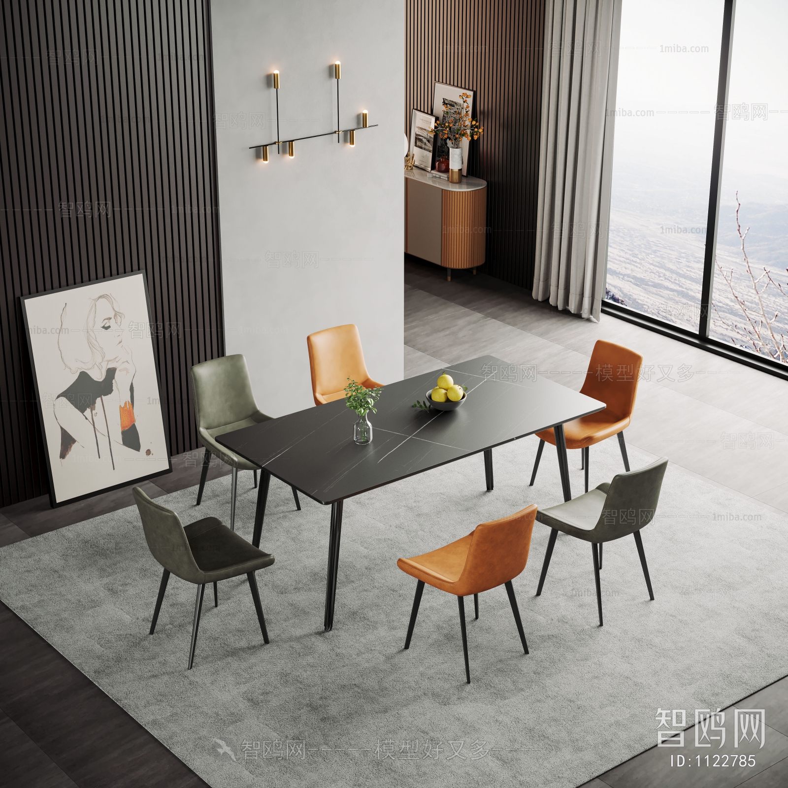 Modern Dining Room