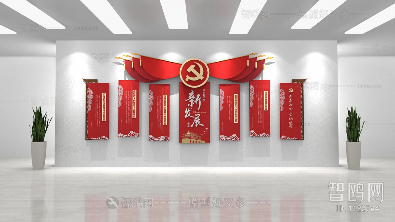 New Chinese Style Wall Decoration