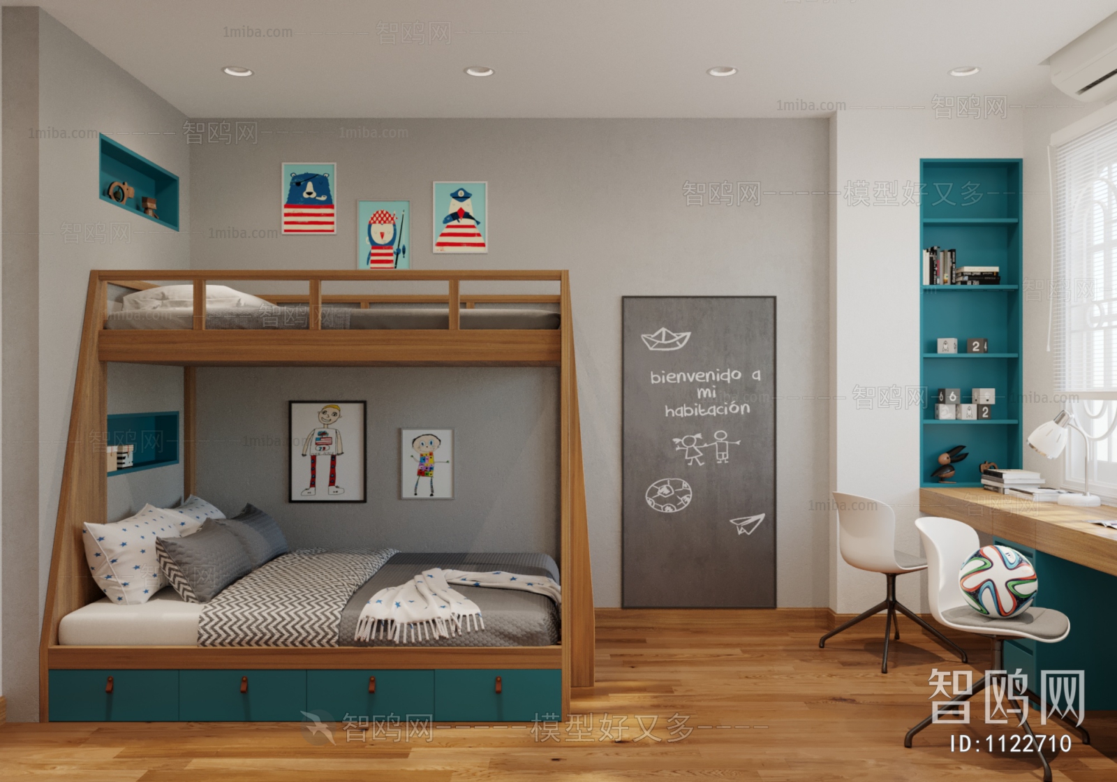 Modern Children's Room