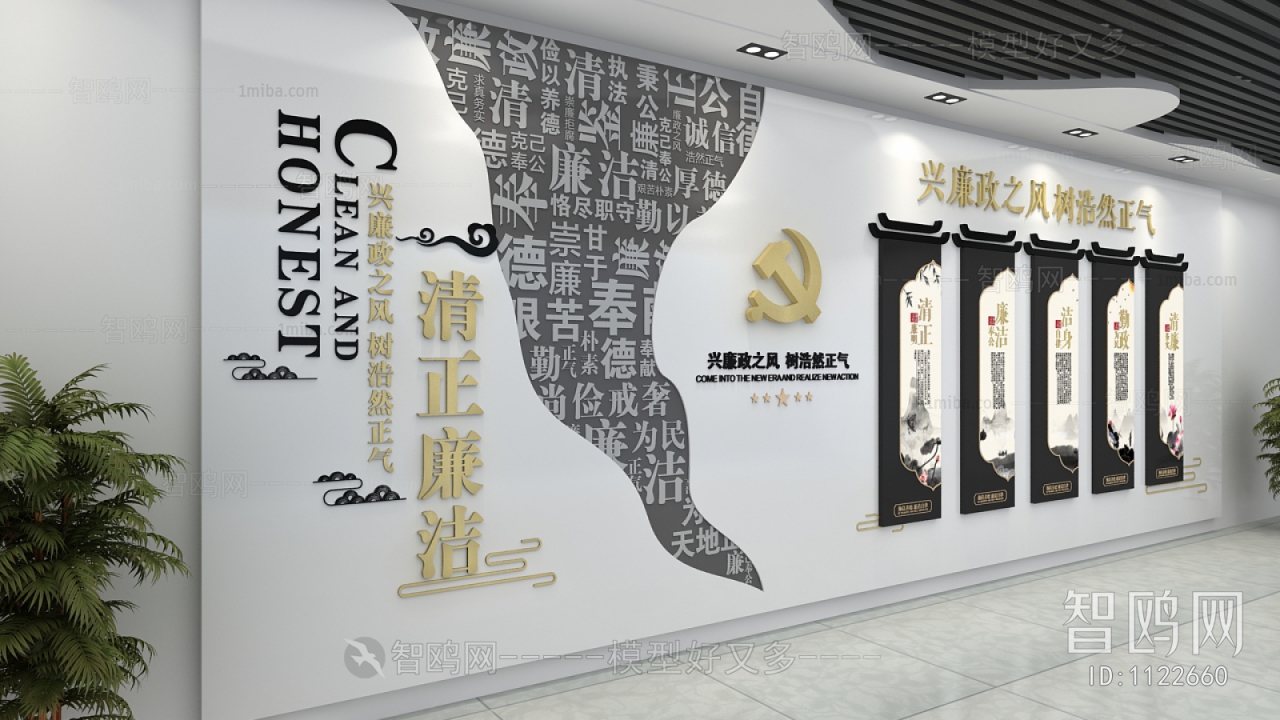 New Chinese Style Wall Decoration