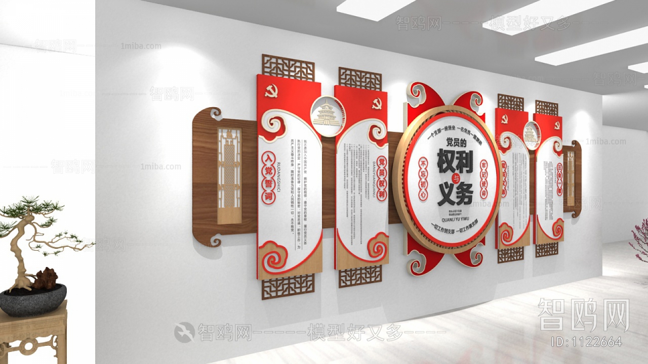 New Chinese Style Wall Decoration