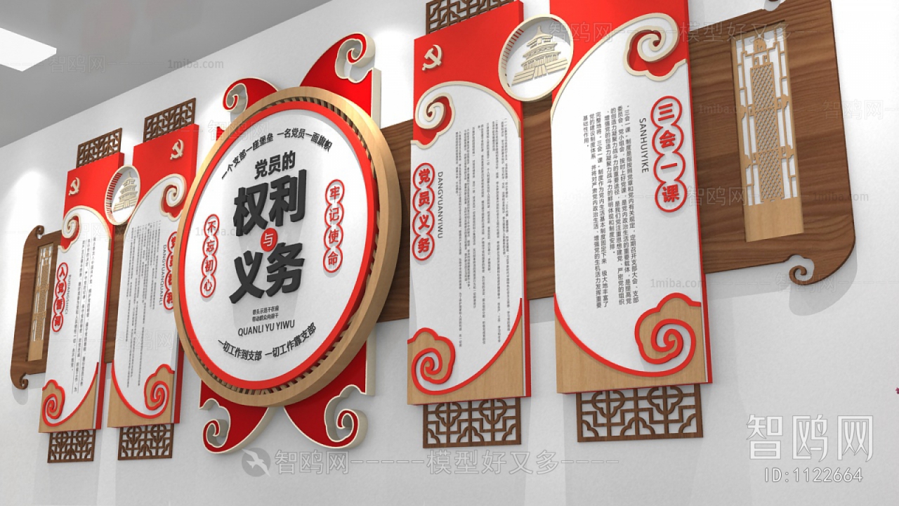 New Chinese Style Wall Decoration