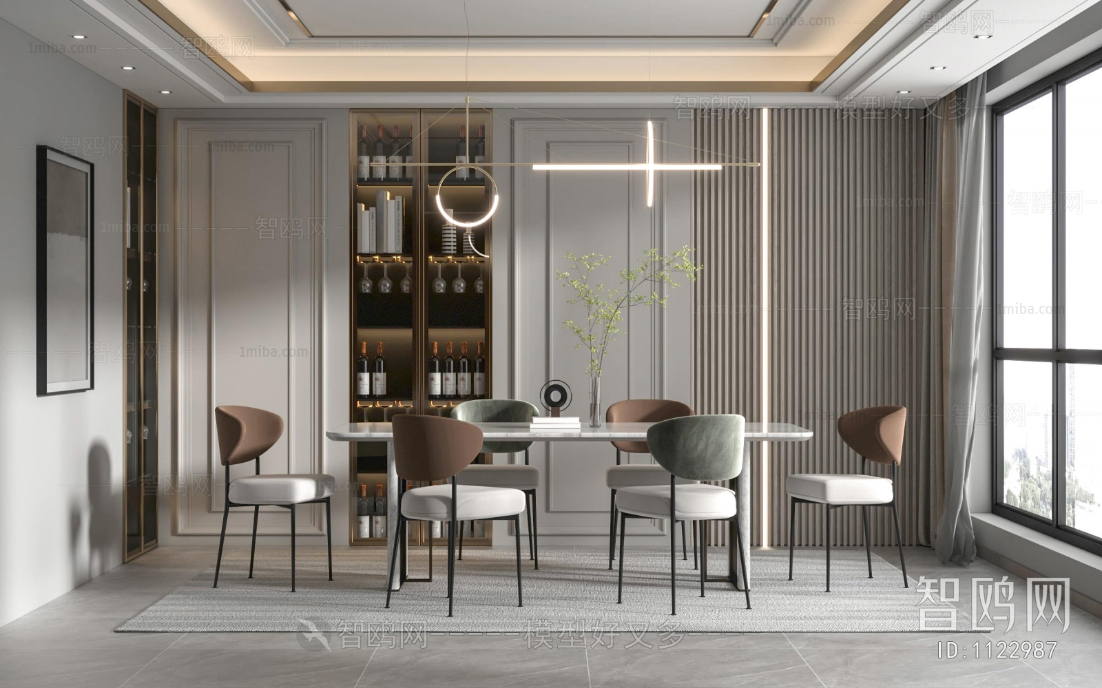 Modern Dining Room