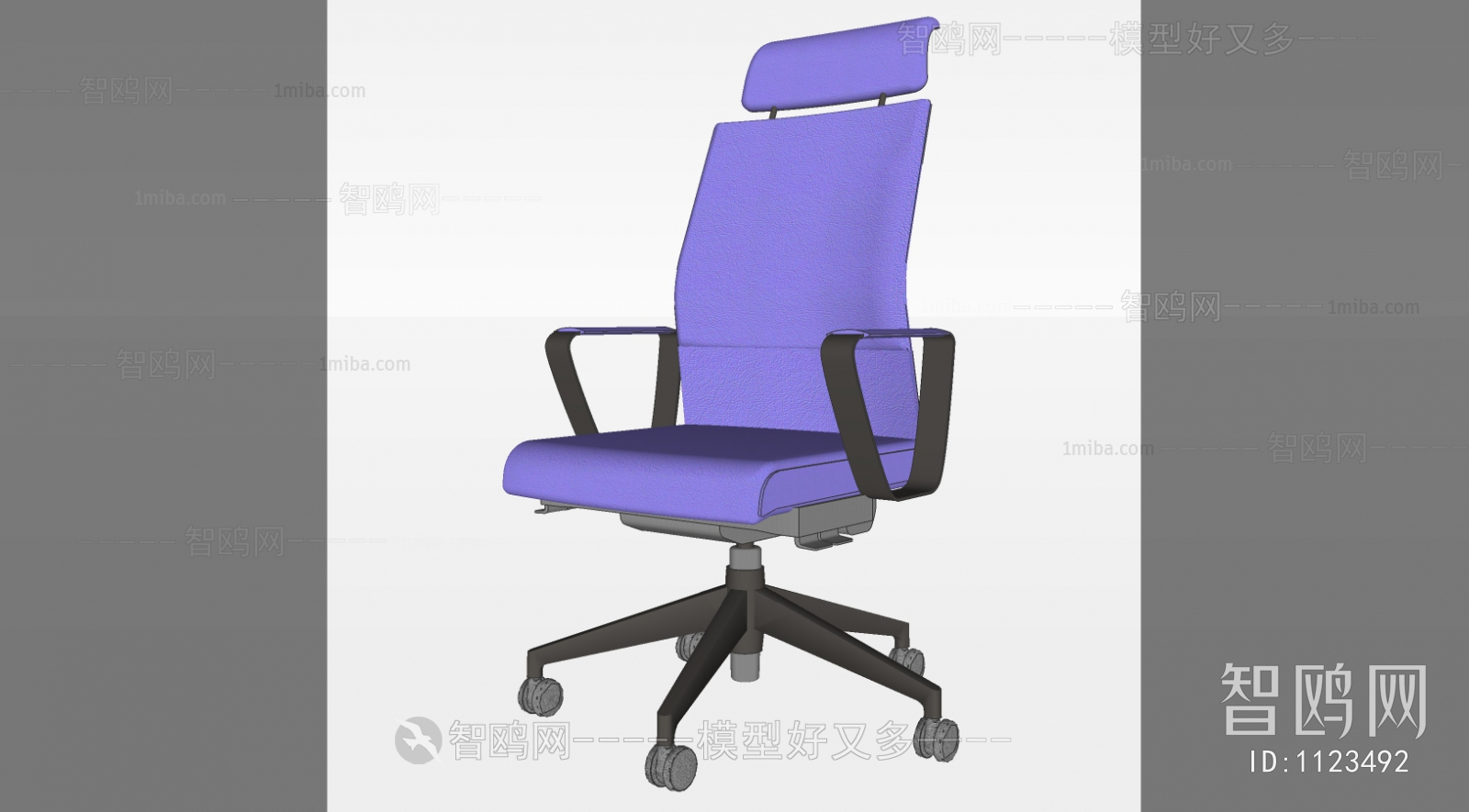 Modern Office Chair