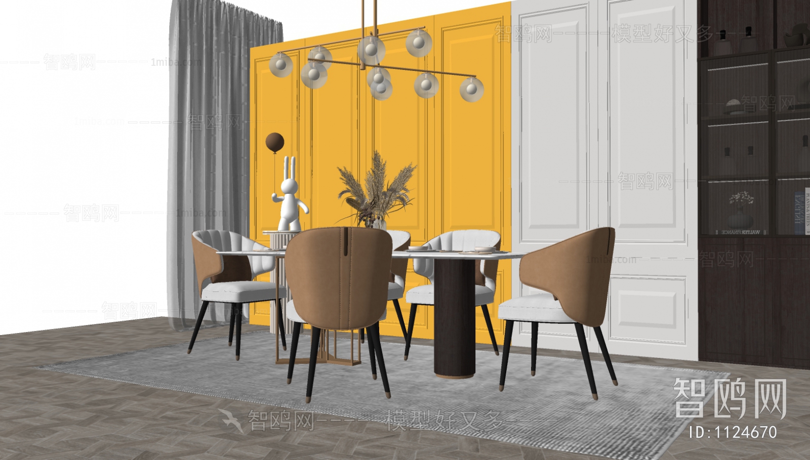 Modern Dining Room