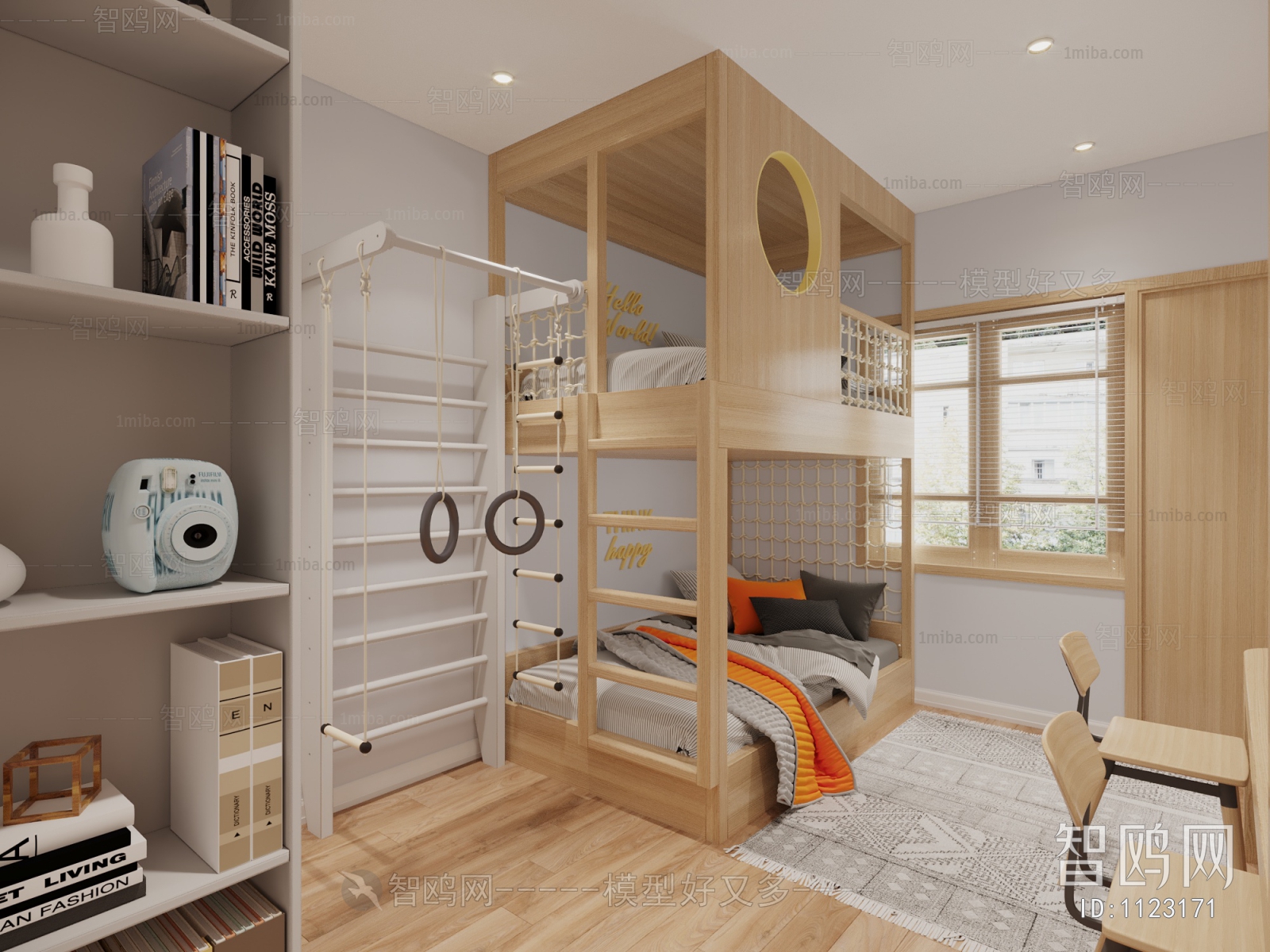 Modern Children's Room