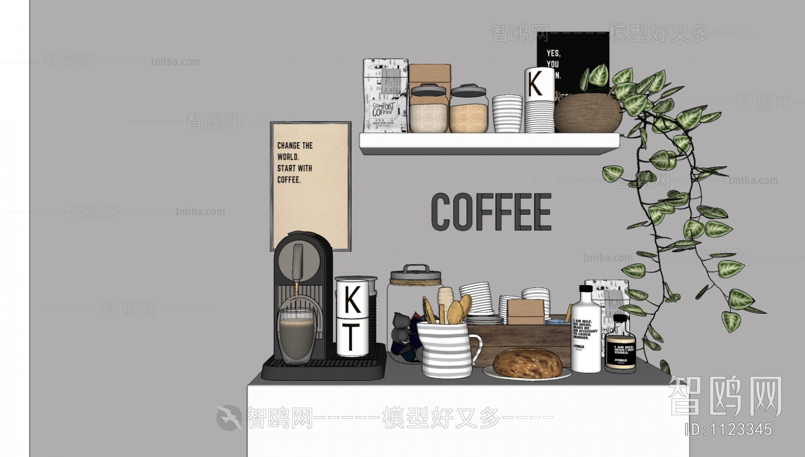 现代咖啡机餐具组合