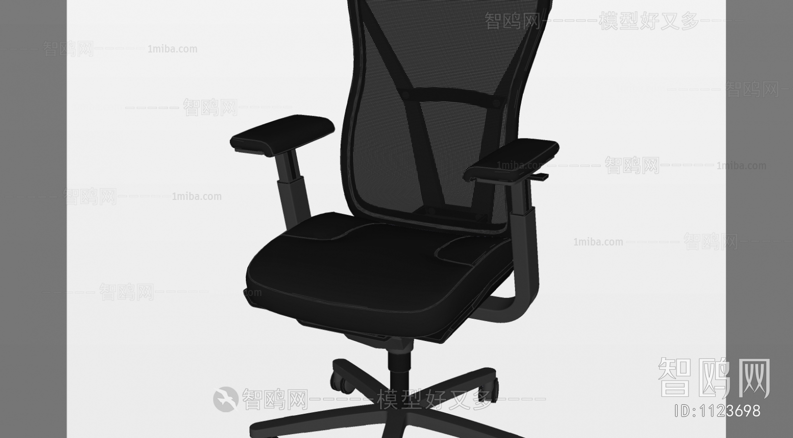 Modern Office Chair