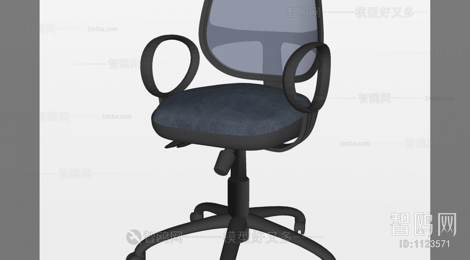 现代办公椅