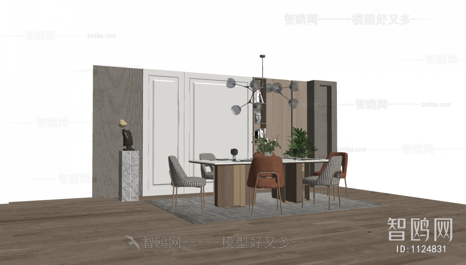 Modern Dining Room