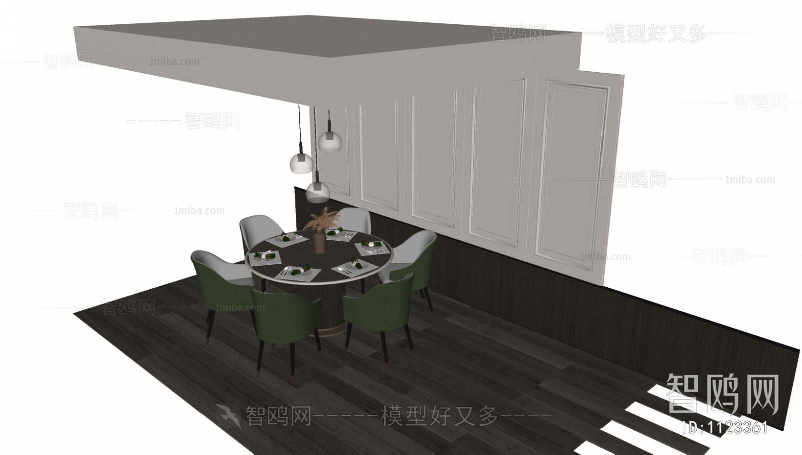 Modern Dining Room