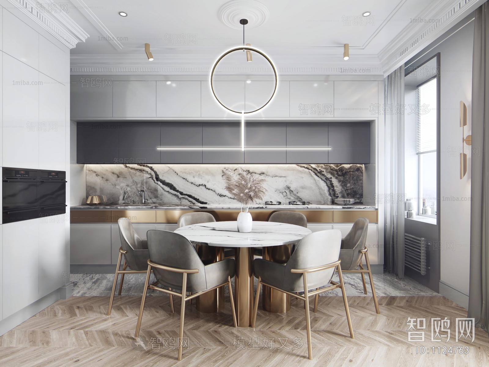 Modern Dining Room