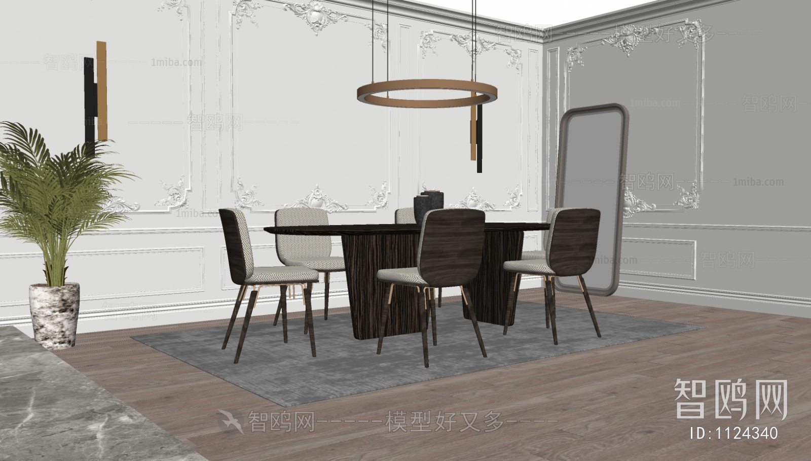 Modern Dining Room