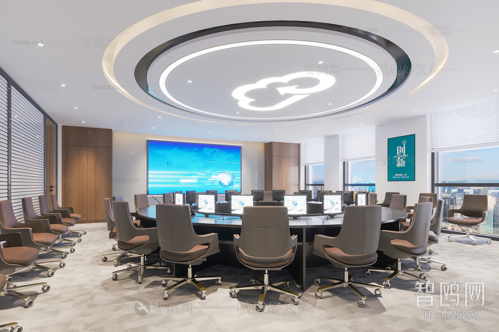 Modern Meeting Room