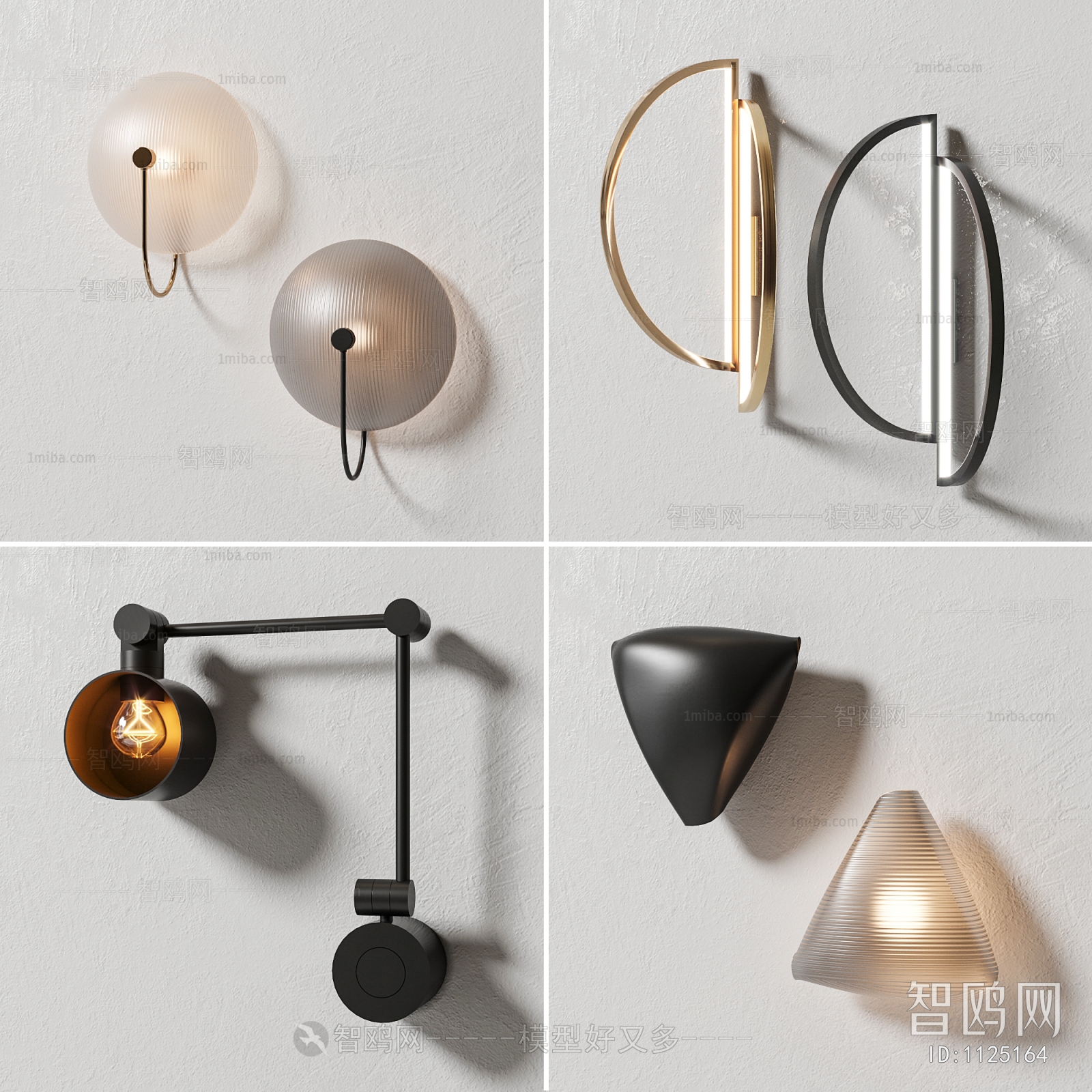 Modern Wall Lamp