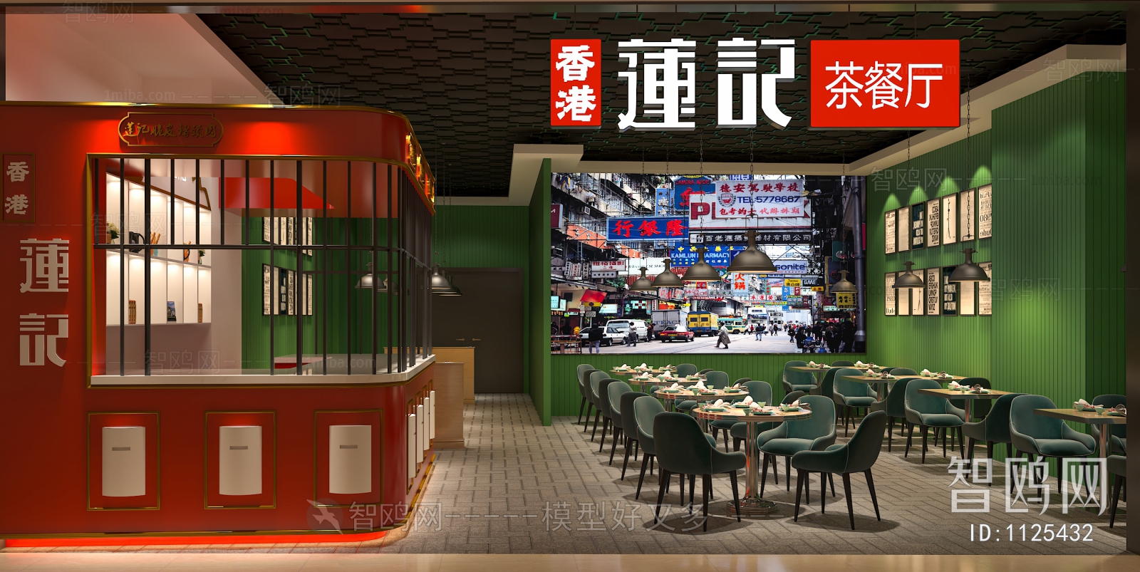 Modern Hong Kong Style Catering Space