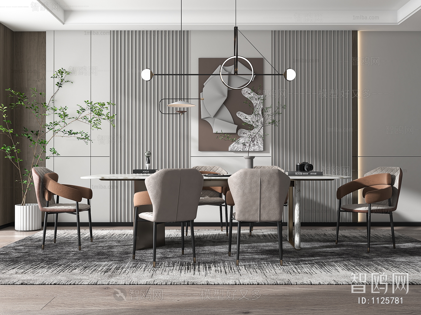 Modern Dining Room