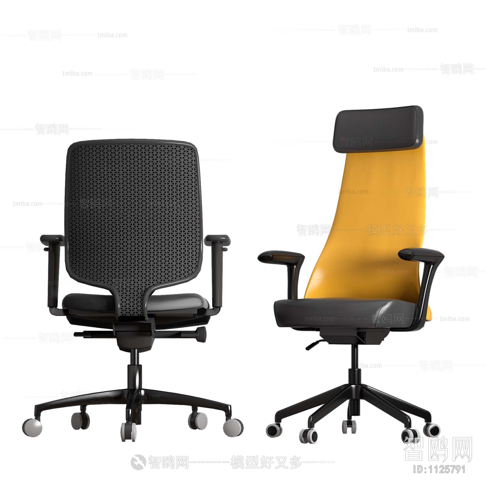 Modern Office Chair