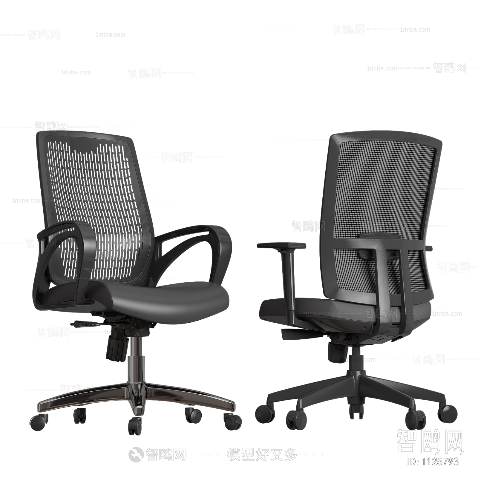 Modern Office Chair