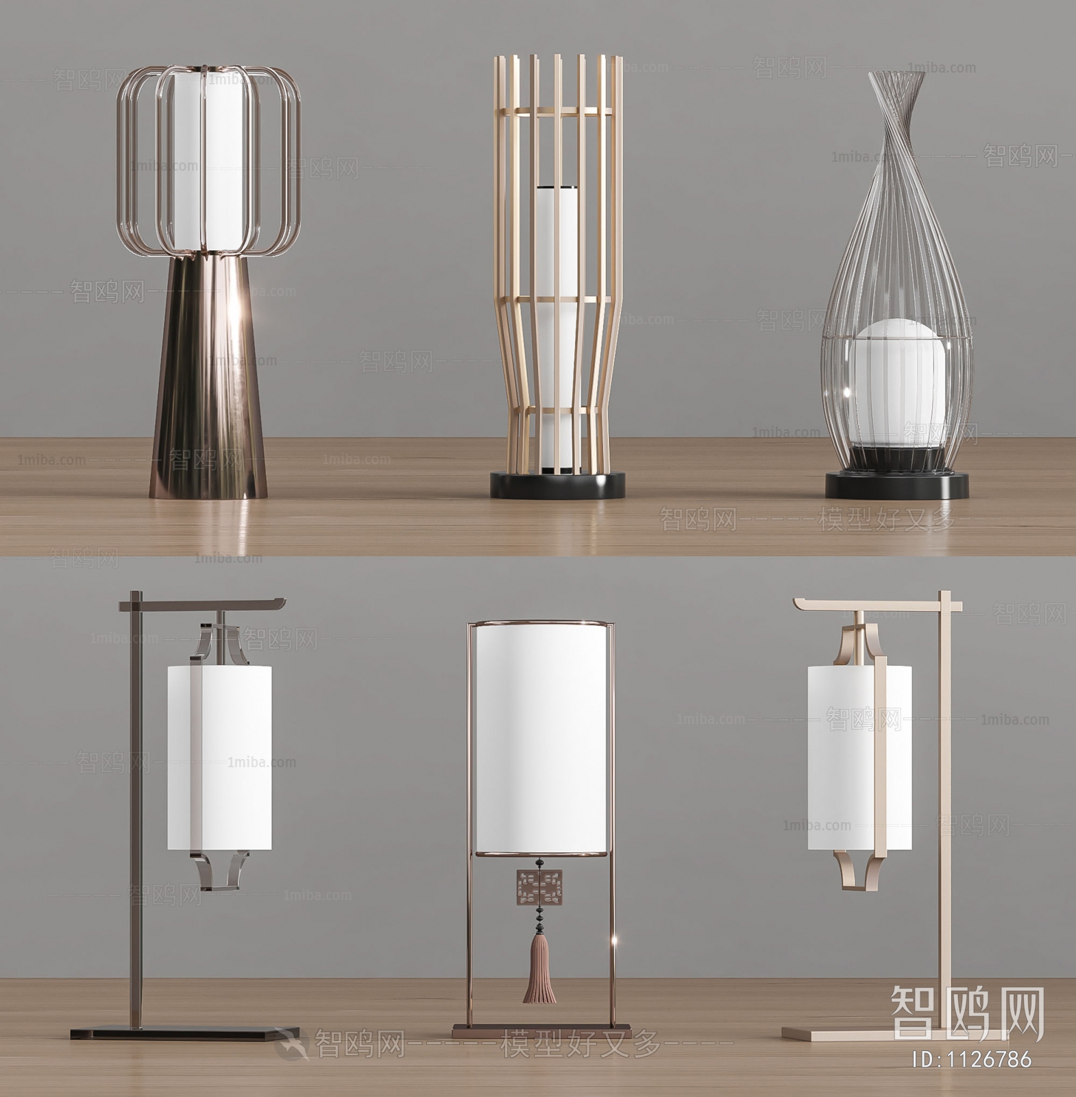 Modern Table Lamp