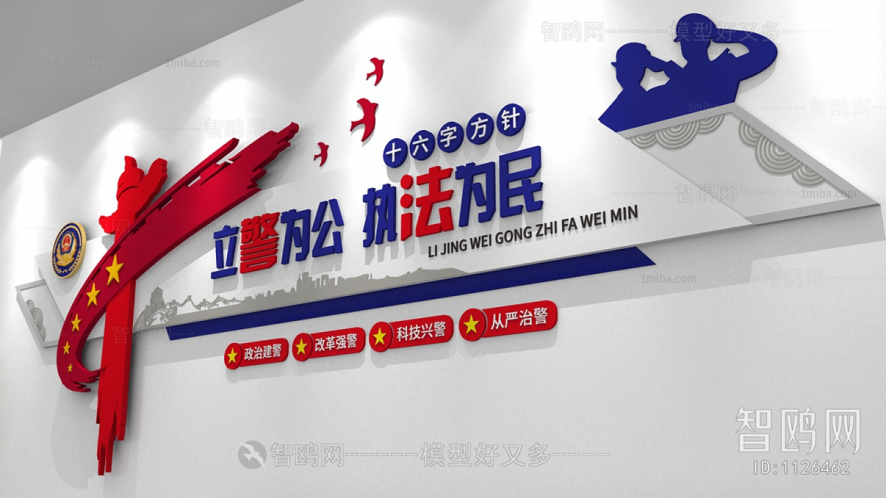 Modern Wall Decoration