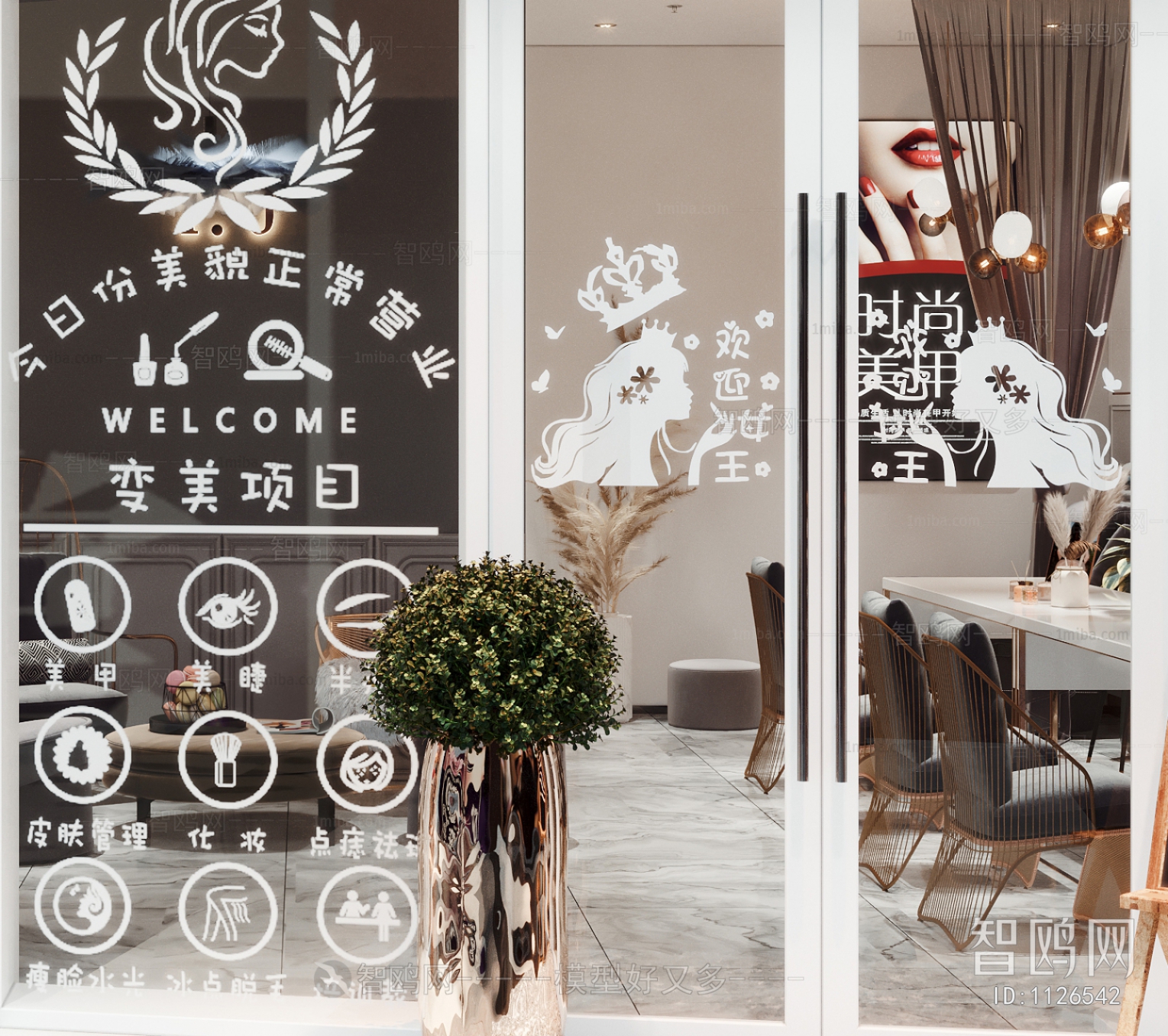 Modern Manicure Shop