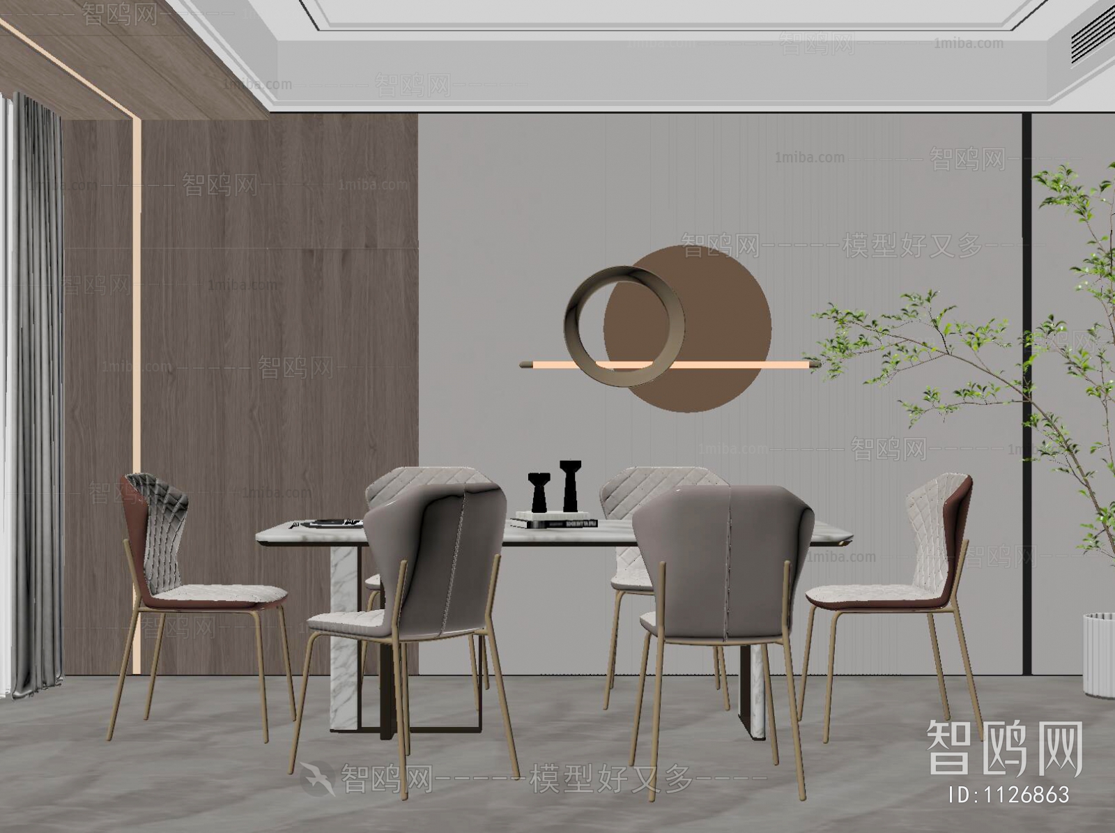 Modern Dining Room