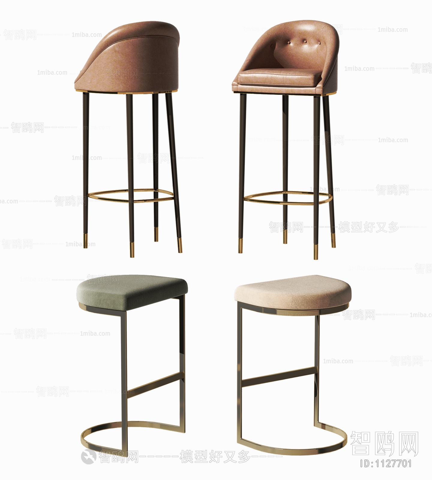 Modern Bar Chair