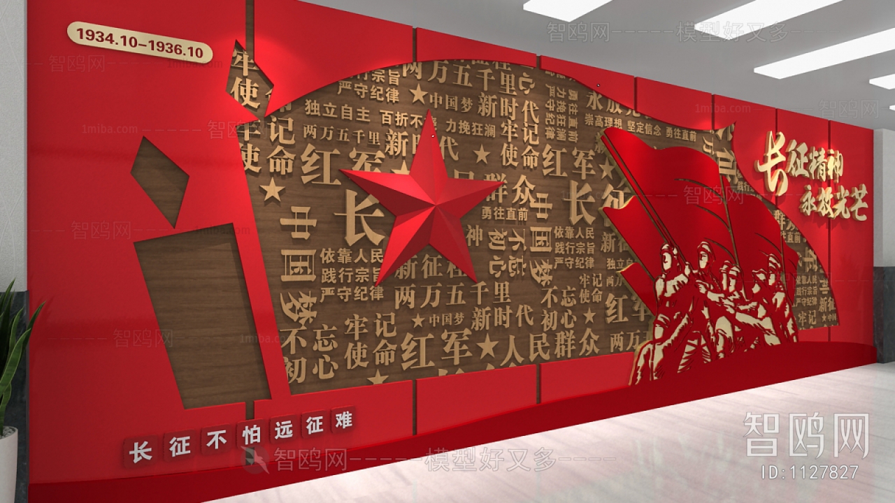 现代军队文化墙3D模型下载