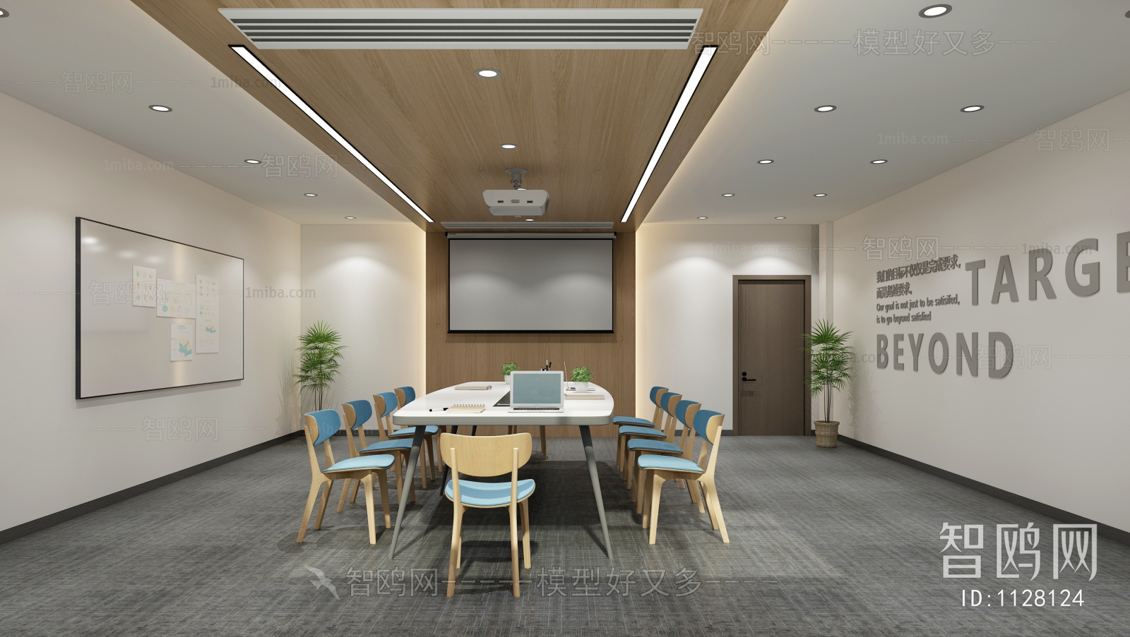 Modern Meeting Room