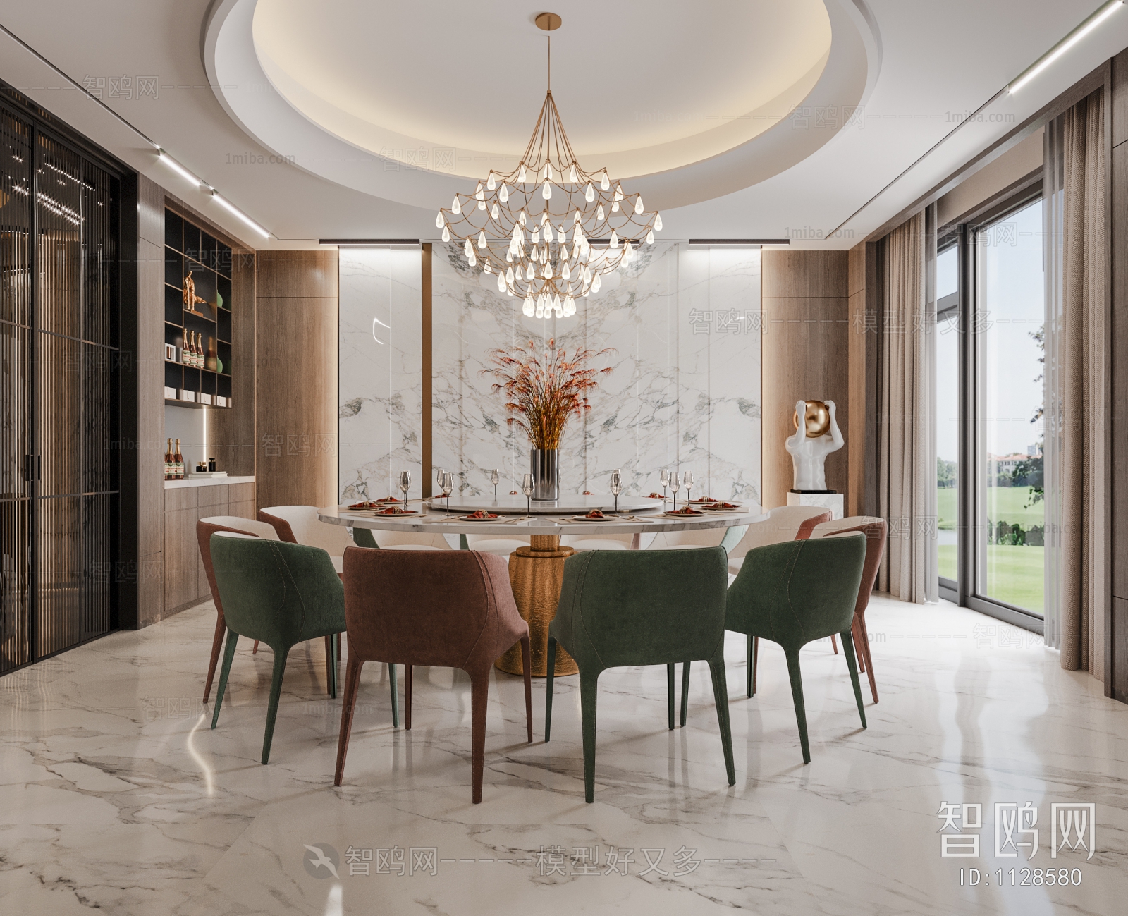 Modern Dining Room