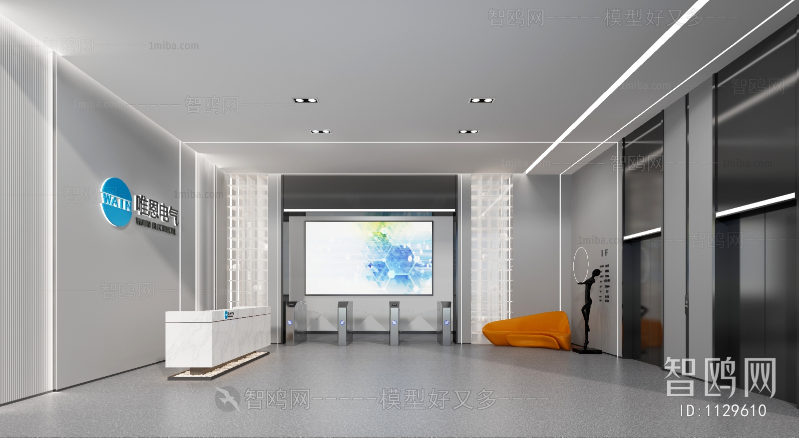 Modern Office Reception Desk