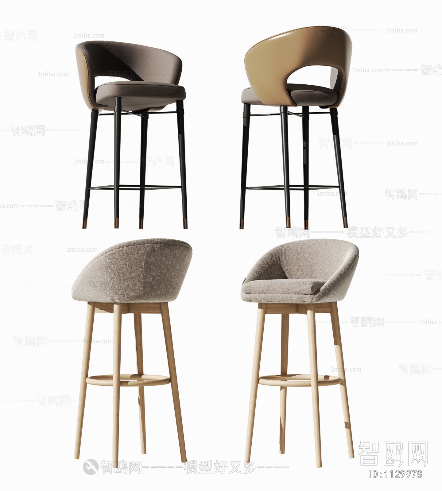 Modern Bar Chair