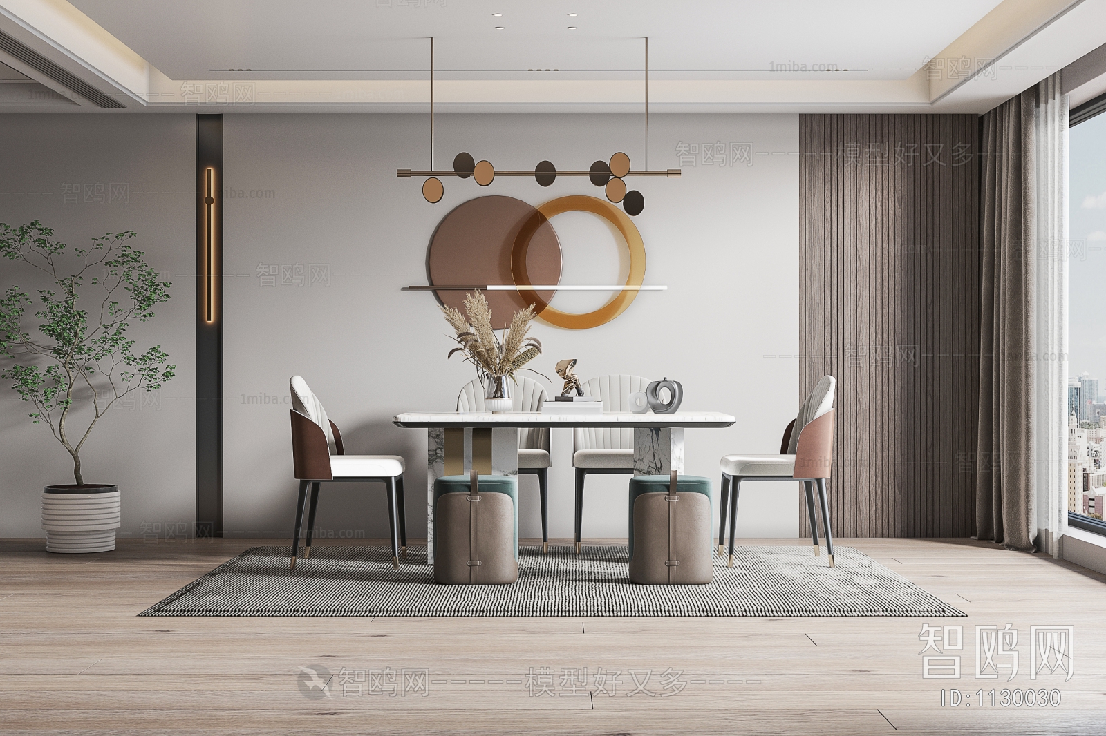 Modern Dining Room