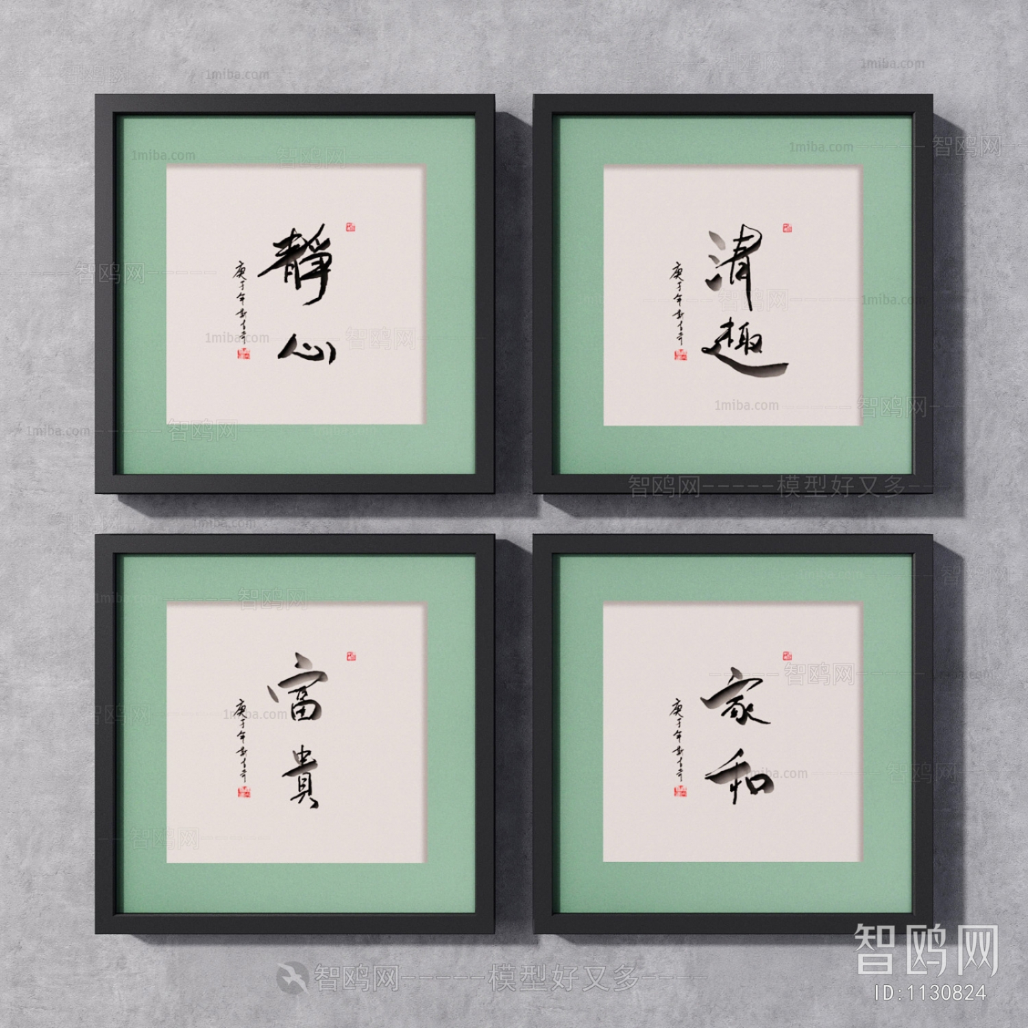 New Chinese Style Calligraphy And Painting