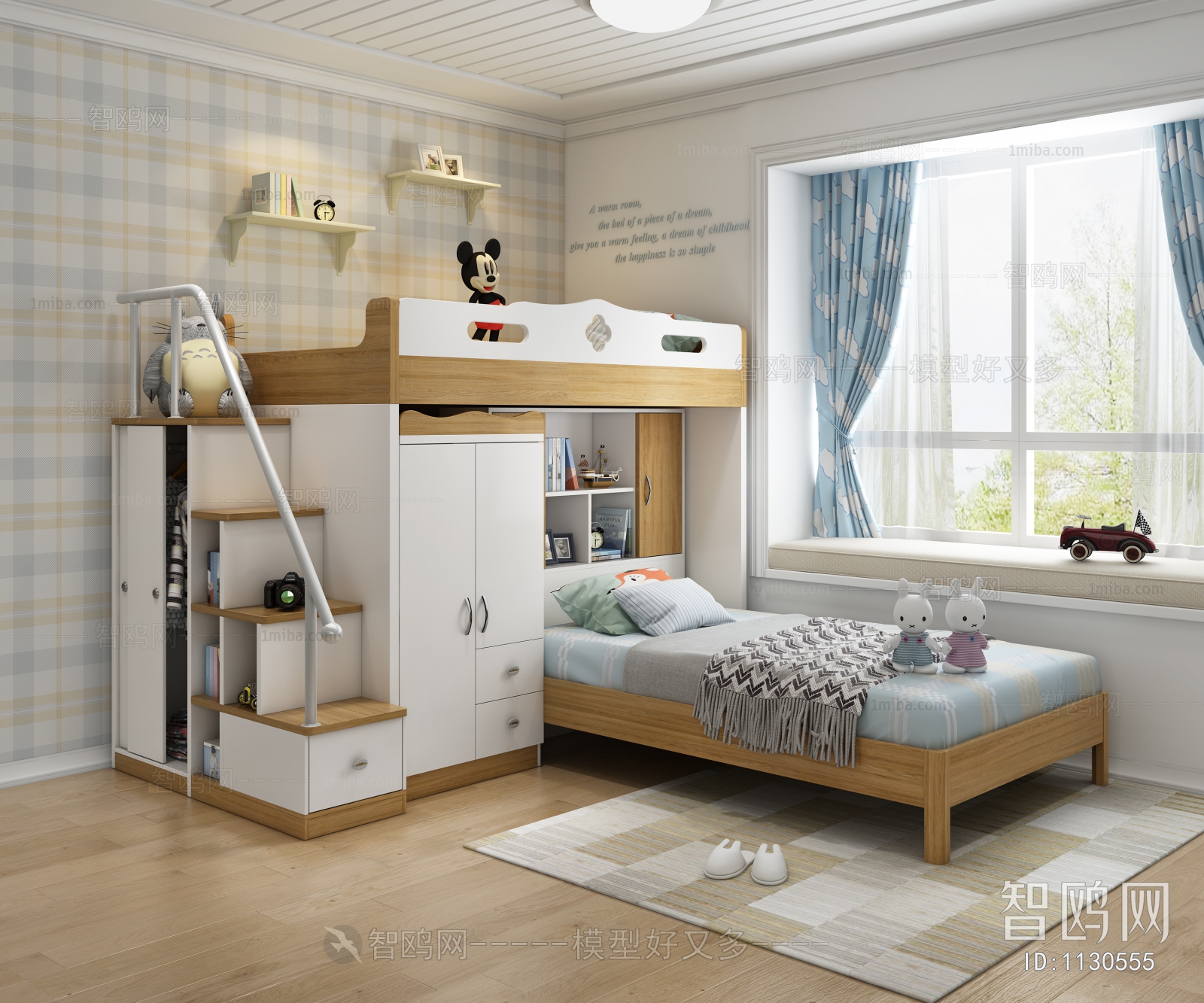 Modern Children's Room