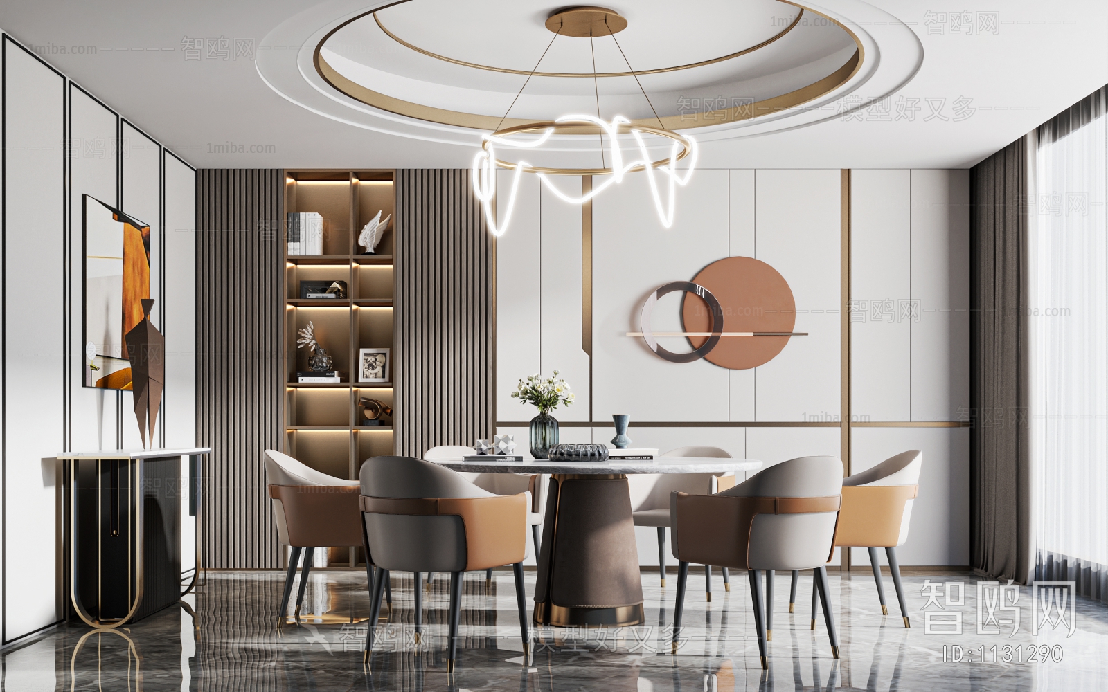 Modern Dining Room