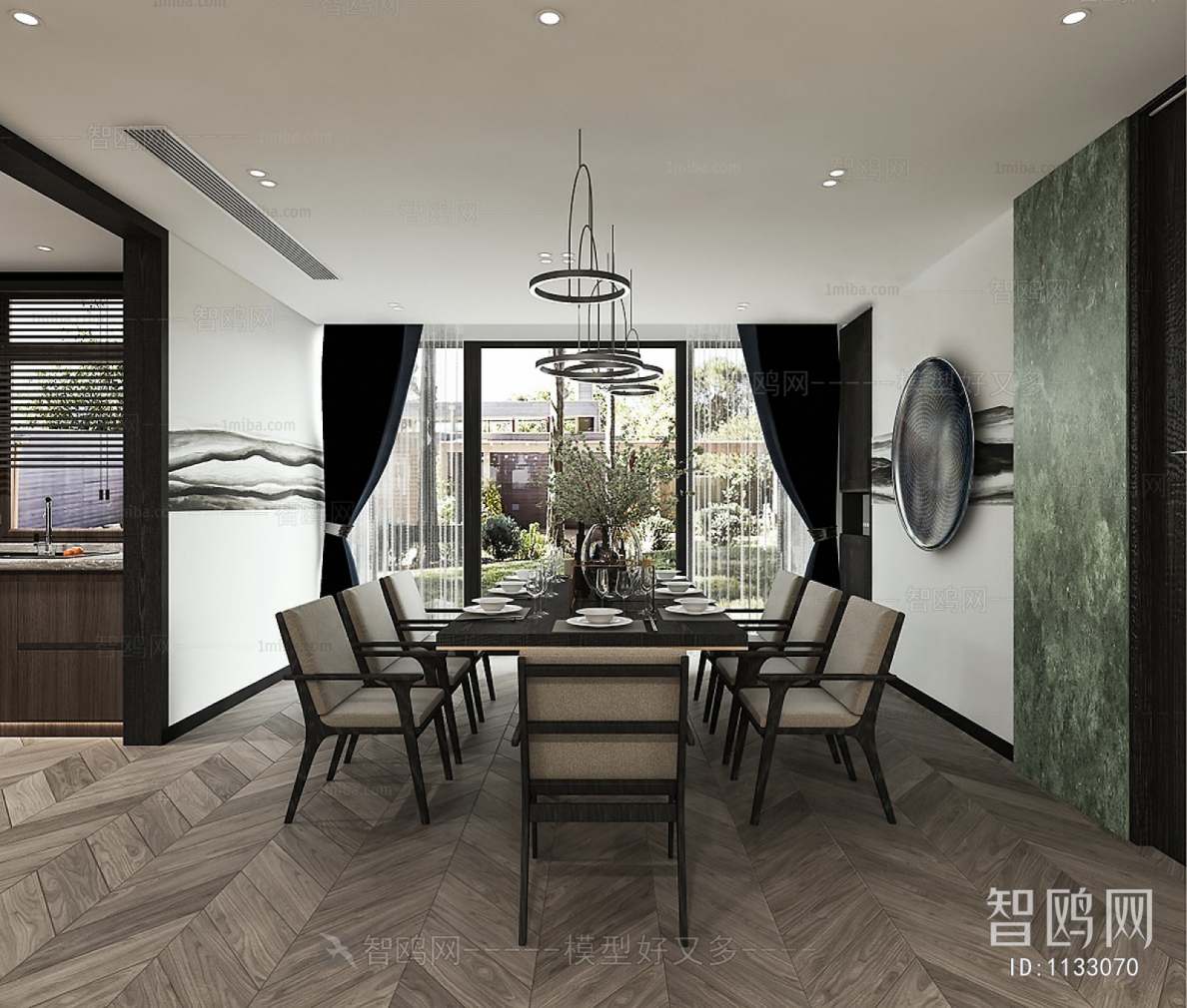 Modern Dining Room