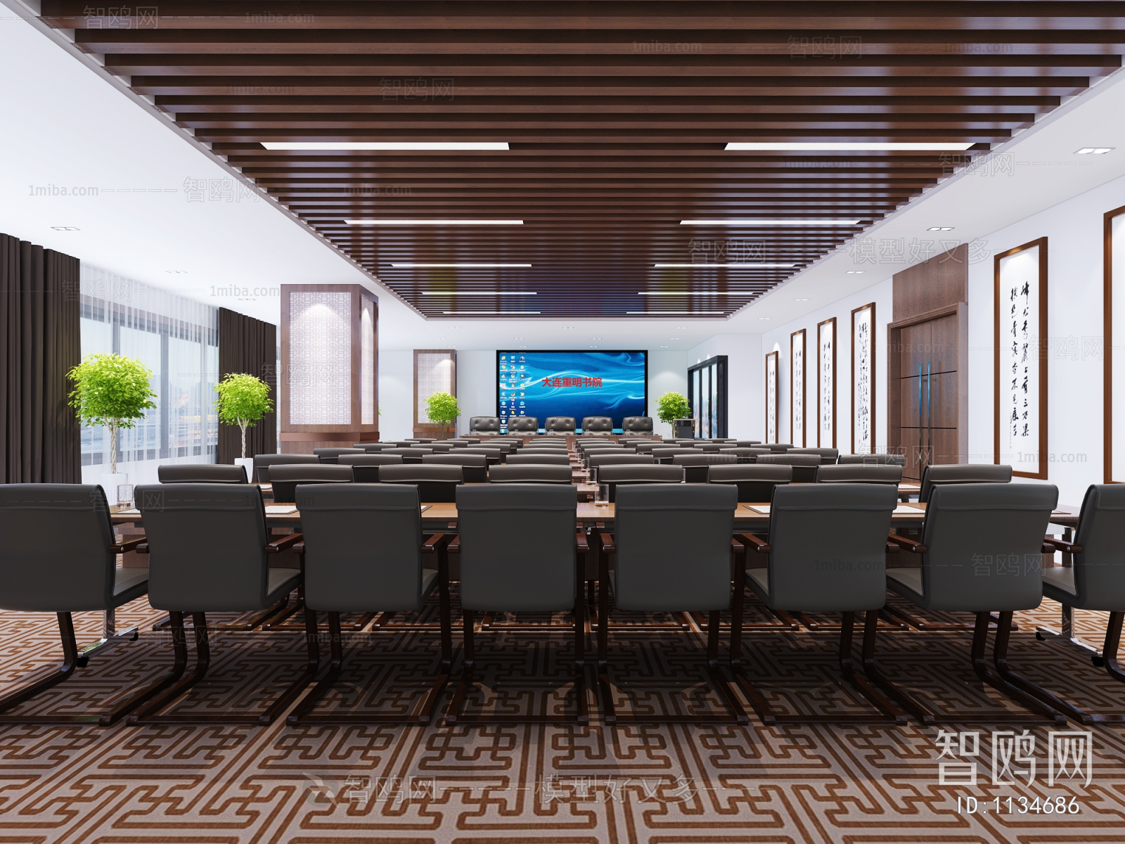 Modern Meeting Room